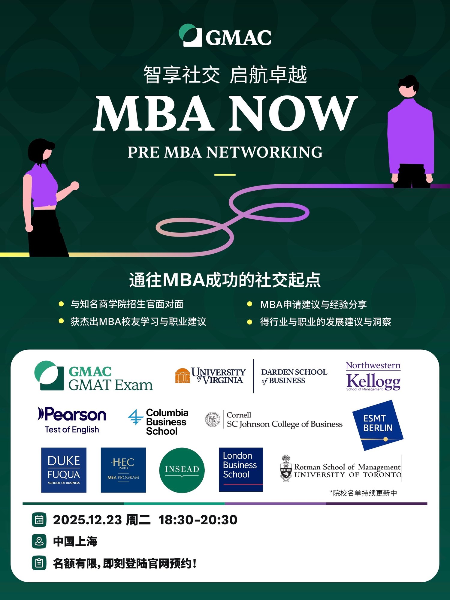 premba-v2_landingpage premba-v2_landingpage